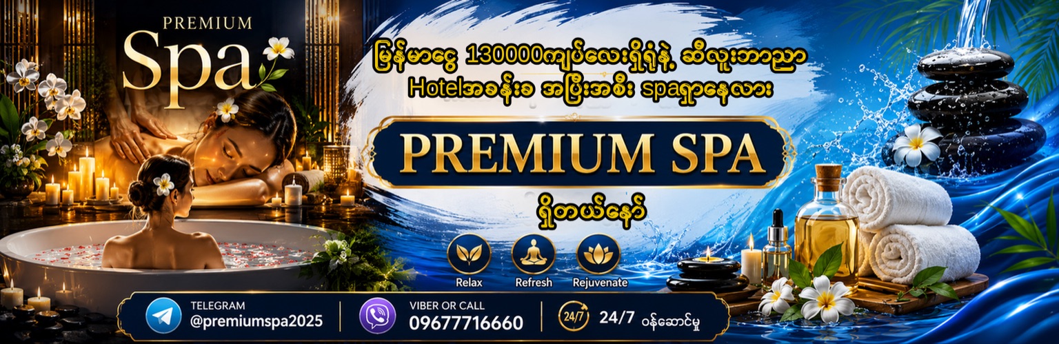 Advertise Your Business Here